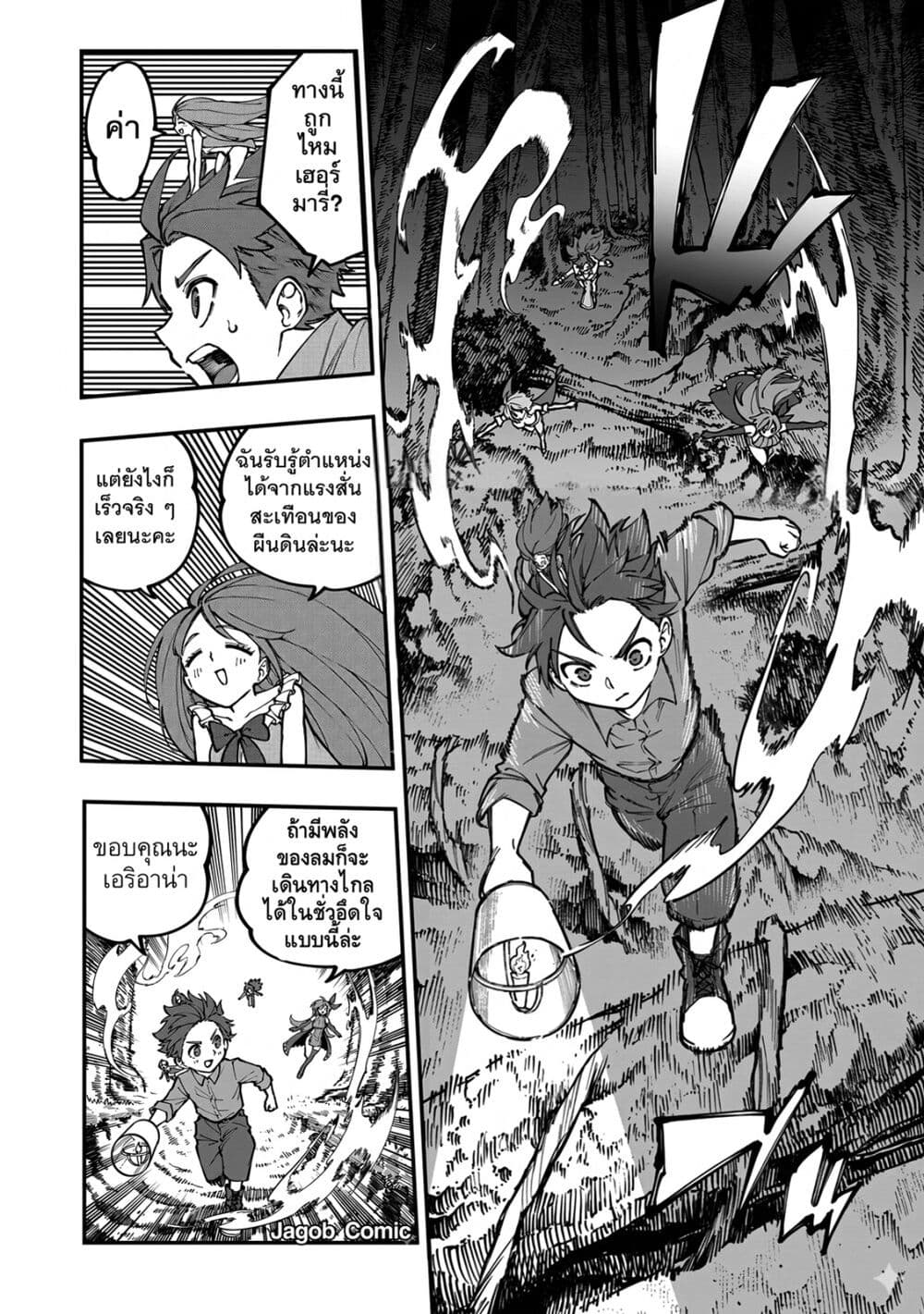 Manga-lc-com อ่านมังงะ อ่านการ์ตูน ออนไลน์ ฟรี Sekkaku Nouka ni Tensei shitanode Yuusha wa Mezashimasen ตอนที่ 1 2 3 4 5 6 7 8 9 10 11 12 13 14 ฟรี ไม่มีโฆษณา Manga-lc - อ่าน มังงะ อ่าน การ์ตูน ออนไลน์ อ่านมังงะ ฟรี
