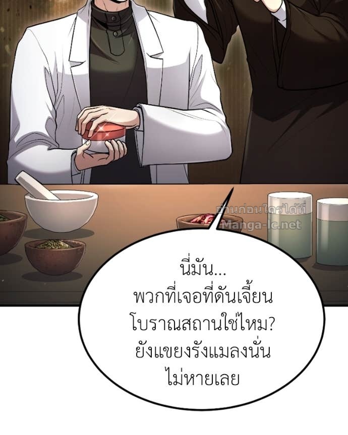 Doujin-Lc- อ่าน โดจิน มังฮวา เกาหลี ญี่ปุ่น จีน แปลไทย ฮีลเลอร์กำมะลอ ตอนที่ 1 2 3 4 5 6 7 8 9 10 11 12 13 14 ฟรี ไม่มีโฆษณา อ่าน โดจิน Manhwa เกาหลี ญี่ปุ่น จีน เรามีครบ คัดมาให้เน้นๆ โดจิน 18+ รับประกันความฟินโดย Doujin Lc