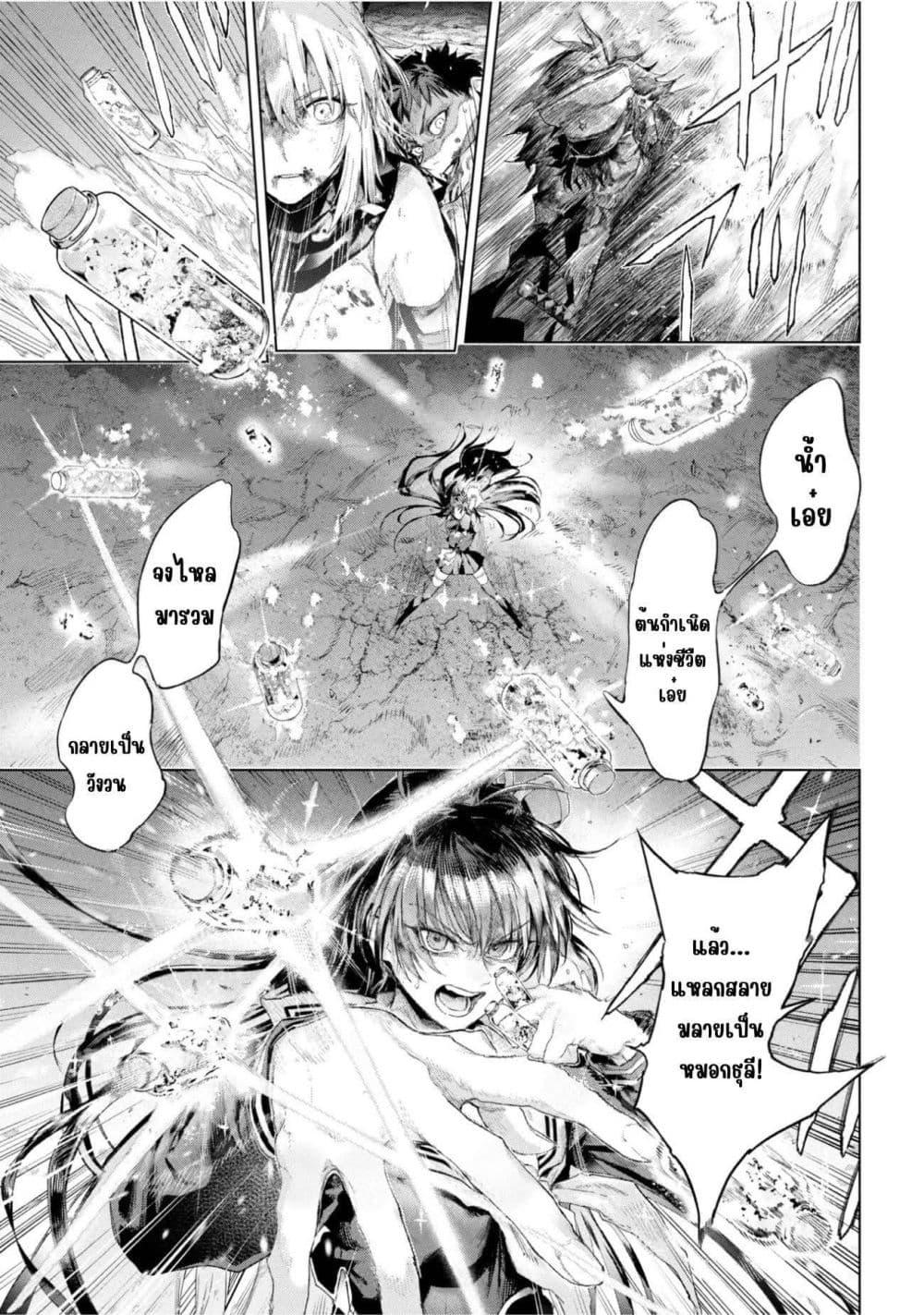 Manga-lc-com อ่านมังงะ อ่านการ์ตูน ออนไลน์ ฟรี FateType Redline ตอนที่ 1 2 3 4 5 6 7 8 9 10 11 12 13 14 ฟรี ไม่มีโฆษณา Manga-lc - อ่าน มังงะ อ่าน การ์ตูน ออนไลน์ อ่านมังงะ ฟรี