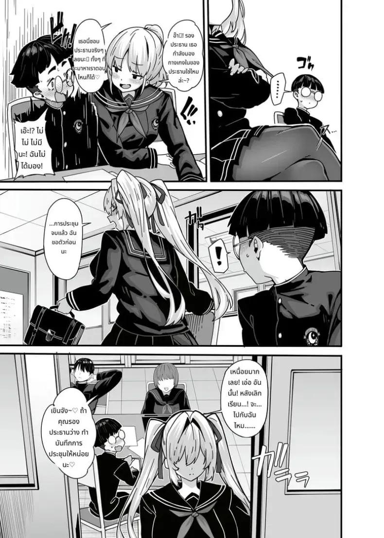 Doujin-Lc- อ่าน โดจิน มังฮวา เกาหลี ญี่ปุ่น จีน แปลไทย Shiroyama ตอนที่ 1 2 3 4 5 6 7 8 9 10 11 12 13 14 ฟรี ไม่มีโฆษณา อ่าน โดจิน Manhwa เกาหลี ญี่ปุ่น จีน เรามีครบ คัดมาให้เน้นๆ โดจิน 18+ รับประกันความฟินโดย  Doujin Lc