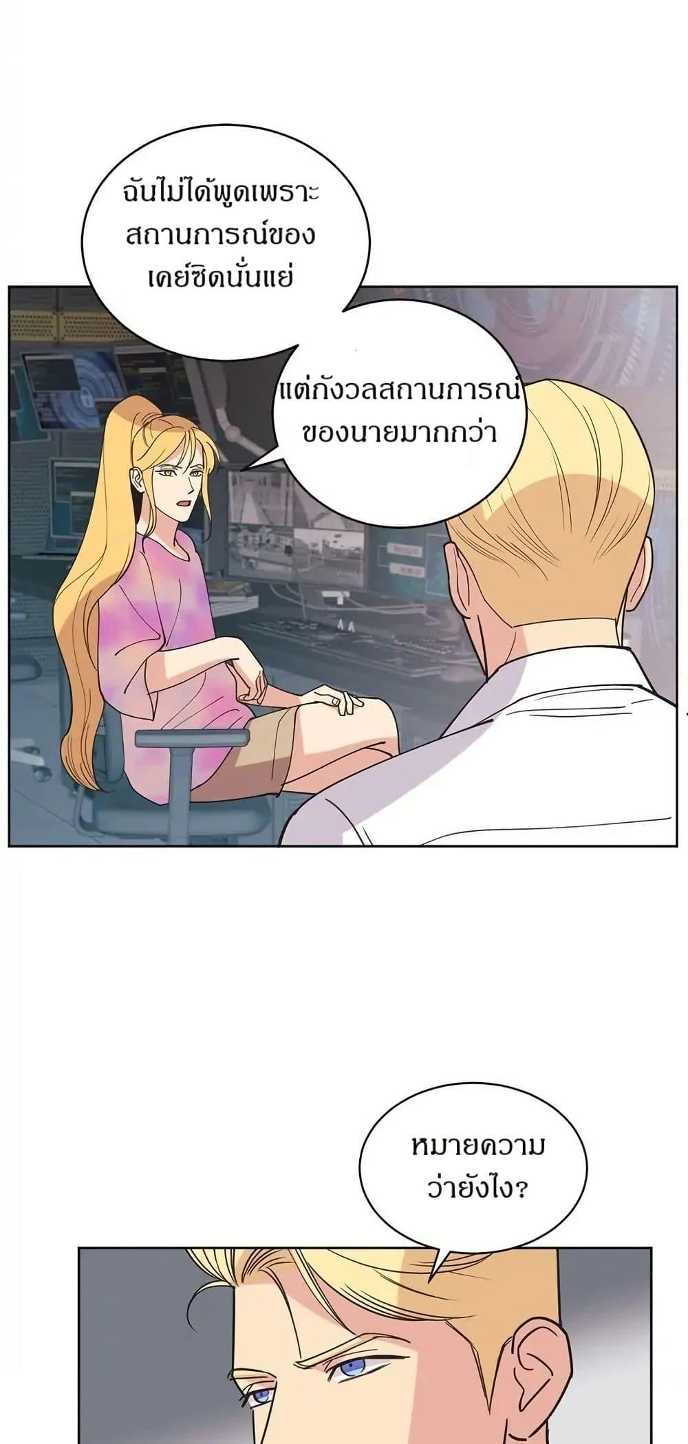 Manga-lc-com อ่านมังงะ อ่านการ์ตูน ออนไลน์ ฟรี Dear Benjamin ตอนที่ 1 2 3 4 5 6 7 8 9 10 11 12 13 14 ฟรี ไม่มีโฆษณา Manga-lc - อ่าน มังงะ อ่าน การ์ตูน ออนไลน์ อ่านมังงะ ฟรี