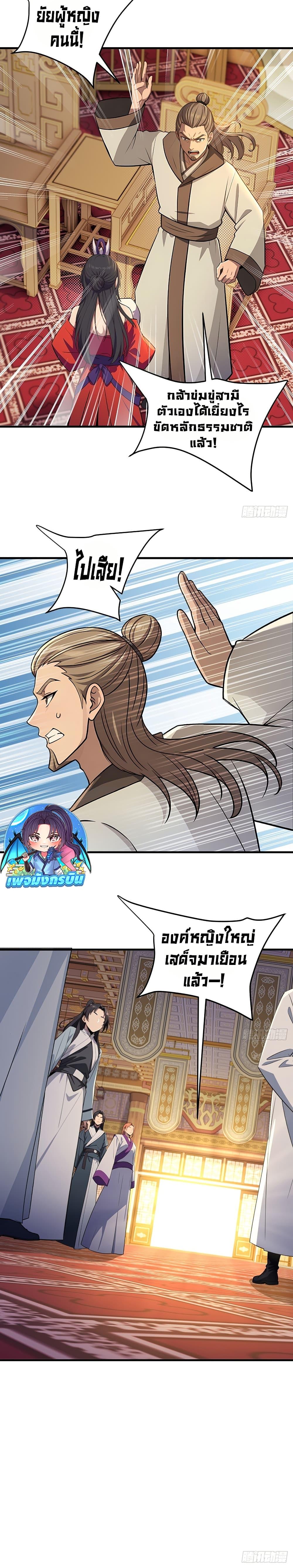 Manga-lc-com อ่านมังงะ อ่านการ์ตูน ออนไลน์ ฟรี The Villain Wants to Live One More Day ตอนที่ 1 2 3 4 5 6 7 8 9 10 11 12 13 14 ฟรี ไม่มีโฆษณา Manga-lc - อ่าน มังงะ อ่าน การ์ตูน ออนไลน์ อ่านมังงะ ฟรี