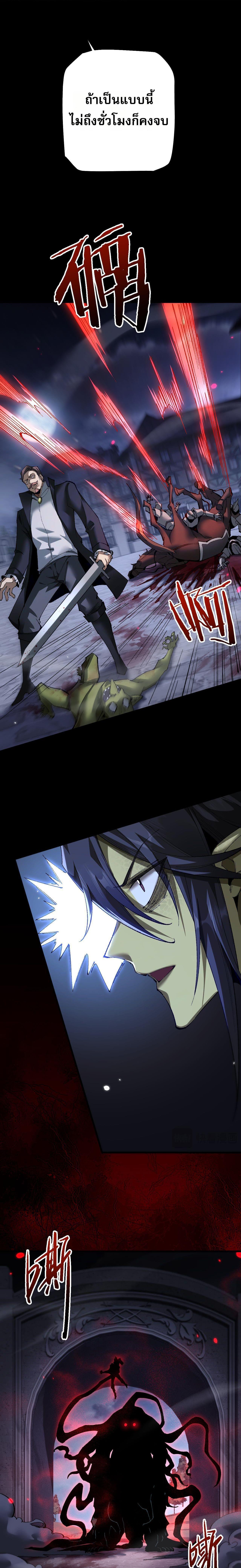 Manga-lc-com อ่านมังงะ อ่านการ์ตูน ออนไลน์ ฟรี From Goblin to Goblin God ตอนที่ 1 2 3 4 5 6 7 8 9 10 11 12 13 14 ฟรี ไม่มีโฆษณา Manga-lc - อ่าน มังงะ อ่าน การ์ตูน ออนไลน์ อ่านมังงะ ฟรี