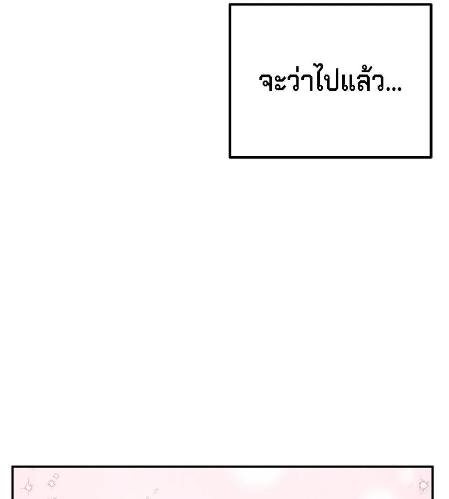 เบื้องหลังรอยยิ้มของเจ้าหญิง ตอนที่ 7 รูปที่ 67