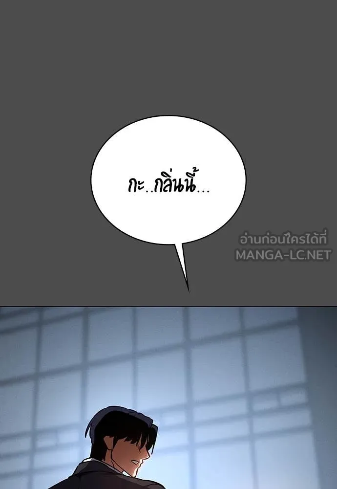 มือสังหารพันธุ์อมตะ ตอนที่ 40 รูปที่ 40