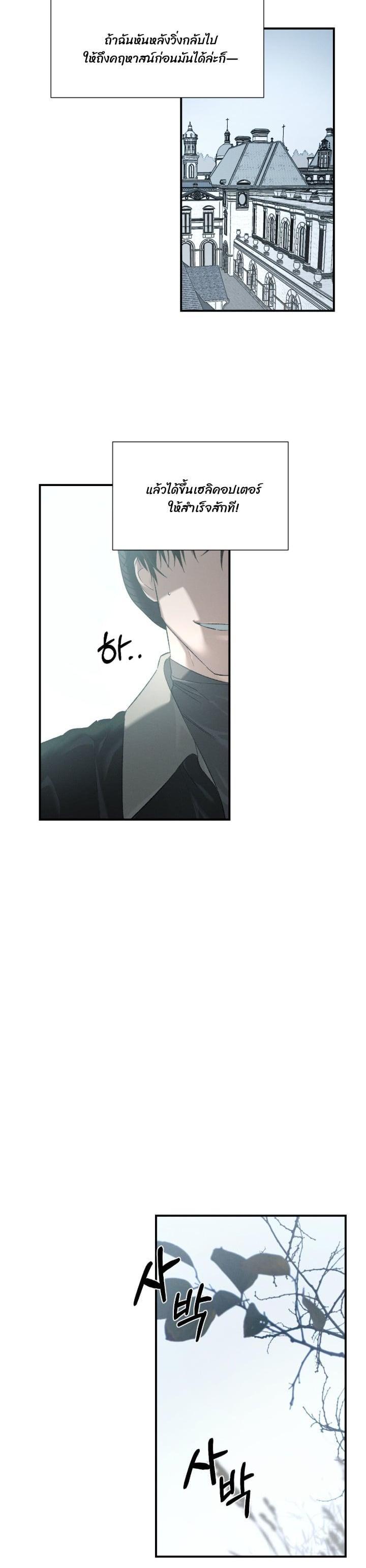 Manga-lc-com อ่านมังงะ อ่านการ์ตูน ออนไลน์ ฟรี Codename Anastasia ตอนที่ 1 2 3 4 5 6 7 8 9 10 11 12 13 14 ฟรี ไม่มีโฆษณา Manga-lc - อ่าน มังงะ อ่าน การ์ตูน ออนไลน์ อ่านมังงะ ฟรี