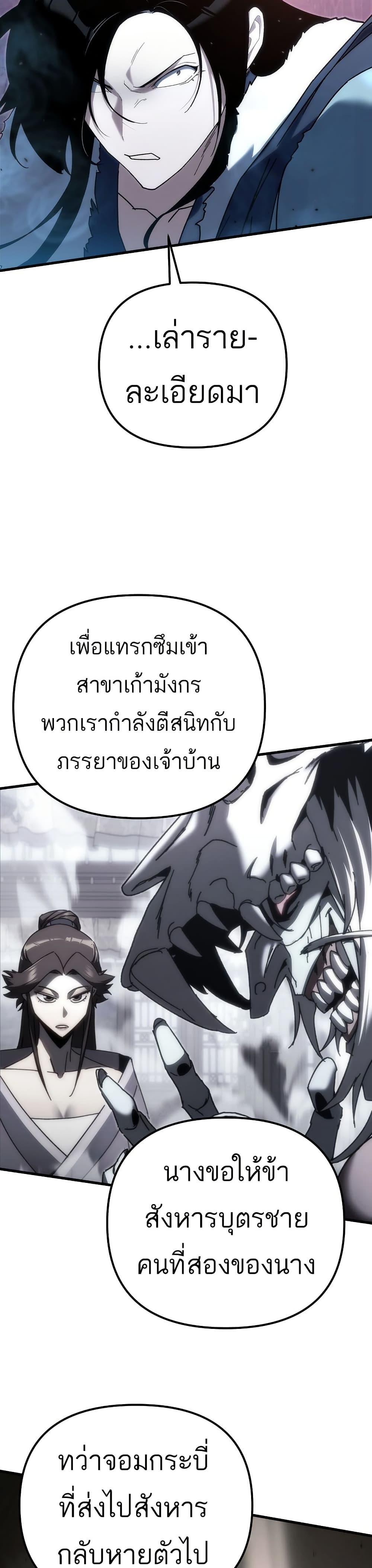 Manga-lc-com อ่านมังงะ อ่านการ์ตูน ออนไลน์ ฟรี Legend of the Reincarnated Demon God ตอนที่ 1 2 3 4 5 6 7 8 9 10 11 12 13 14 ฟรี ไม่มีโฆษณา Manga-lc - อ่าน มังงะ อ่าน การ์ตูน ออนไลน์ อ่านมังงะ ฟรี