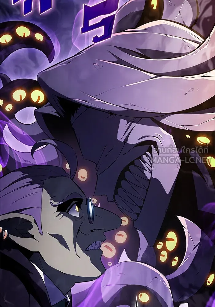 ผู้เล่นหน้าใหม่เลเวลแมกซ์ ตอนที่ 177 ซ้ายแห่งความพินาศที่ใกล้เข้าม รูปที่ 108