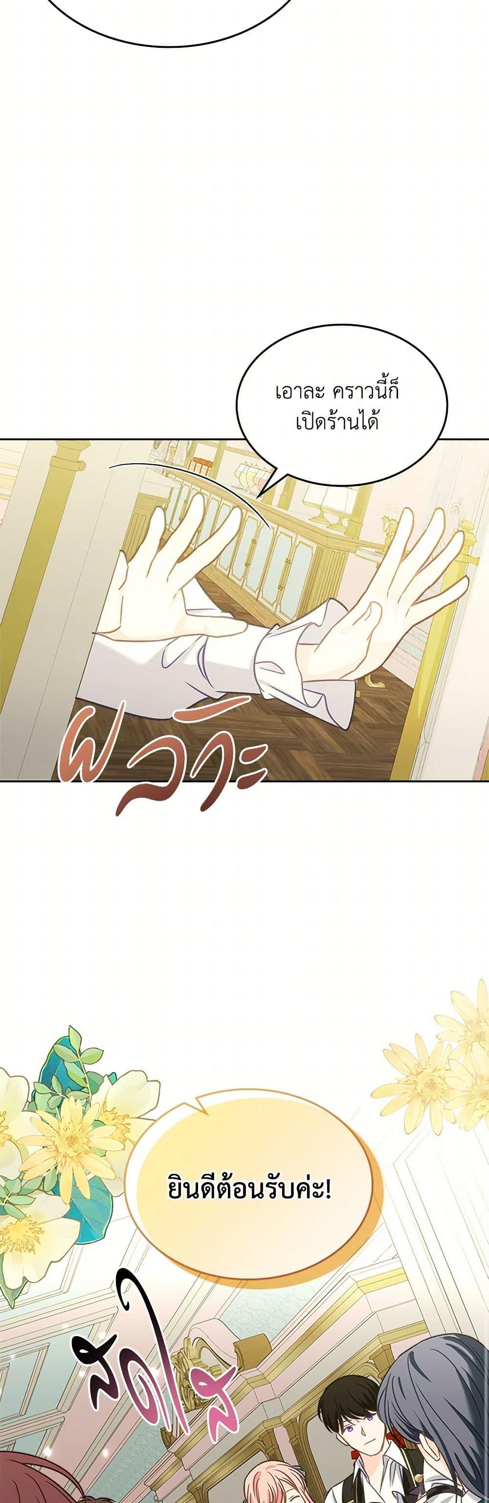 Manga-lc-com อ่านมังงะ อ่านการ์ตูน ออนไลน์ ฟรี The Villainous Princess Wants to Live in a Cookie House ตอนที่ 1 2 3 4 5 6 7 8 9 10 11 12 13 14 ฟรี ไม่มีโฆษณา Manga-lc - อ่าน มังงะ อ่าน การ์ตูน ออนไลน์ อ่านมังงะ ฟรี