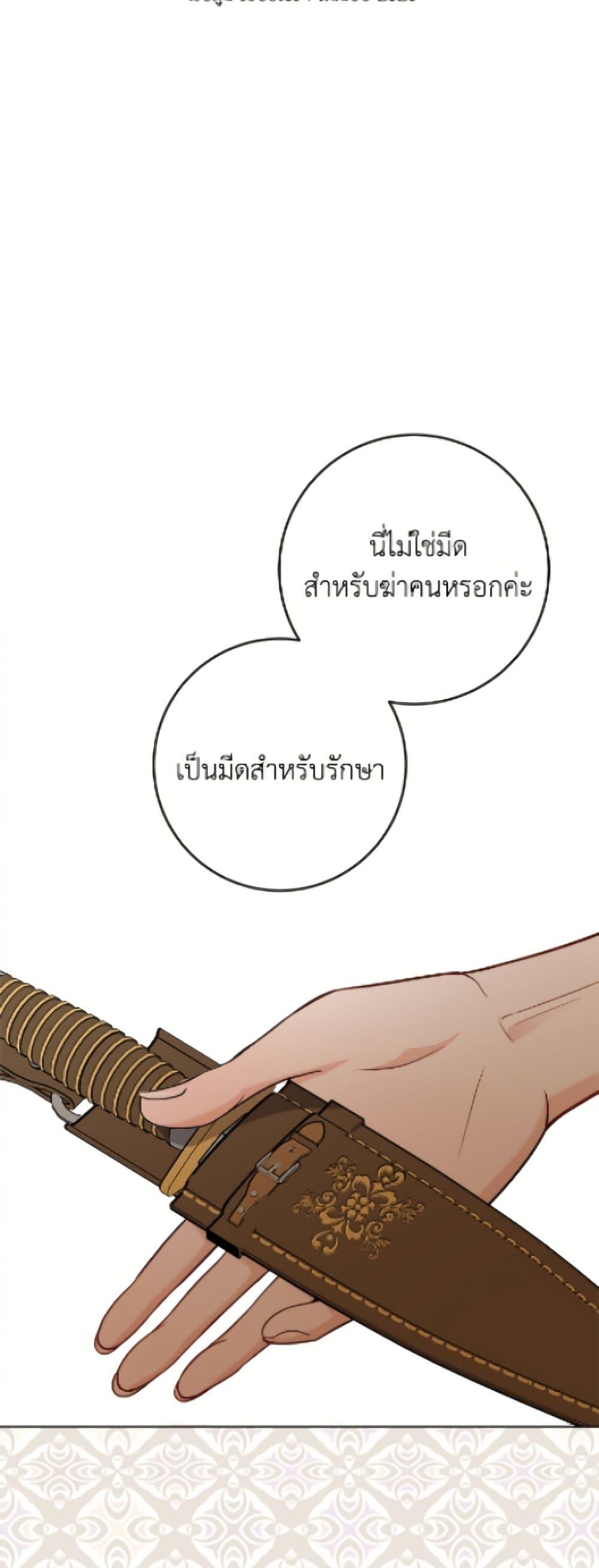 Manga-lc-com อ่านมังงะ อ่านการ์ตูน ออนไลน์ ฟรี The Male Lead is in Charge of the Successor ตอนที่ 1 2 3 4 5 6 7 8 9 10 11 12 13 14 ฟรี ไม่มีโฆษณา Manga-lc - อ่าน มังงะ อ่าน การ์ตูน ออนไลน์ อ่านมังงะ ฟรี