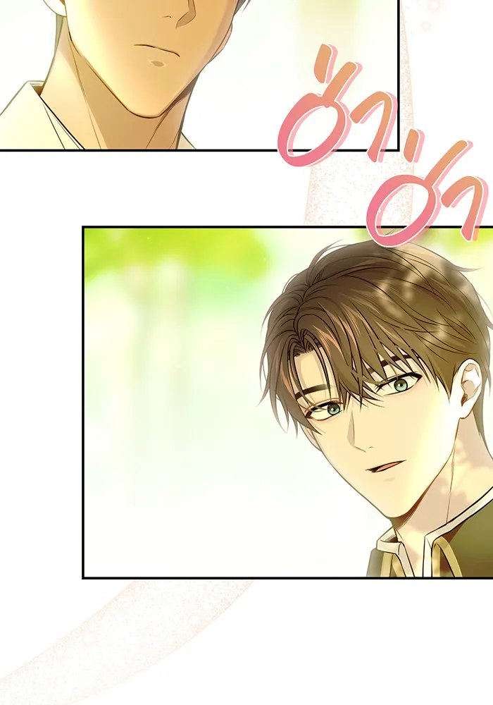 ห้องนอนลับของเจ้าหญิงต้องสาป ตอนที่ 130 มิใช่ว่ากวางตัวผู้จะตายกันหมด รูปที่ 106