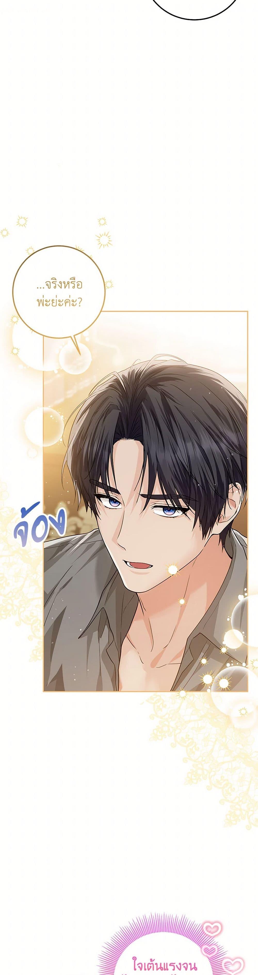 Manga-lc-com อ่านมังงะ อ่านการ์ตูน ออนไลน์ ฟรี The Closet Fan Princess ตอนที่ 1 2 3 4 5 6 7 8 9 10 11 12 13 14 ฟรี ไม่มีโฆษณา Manga-lc - อ่าน มังงะ อ่าน การ์ตูน ออนไลน์ อ่านมังงะ ฟรี