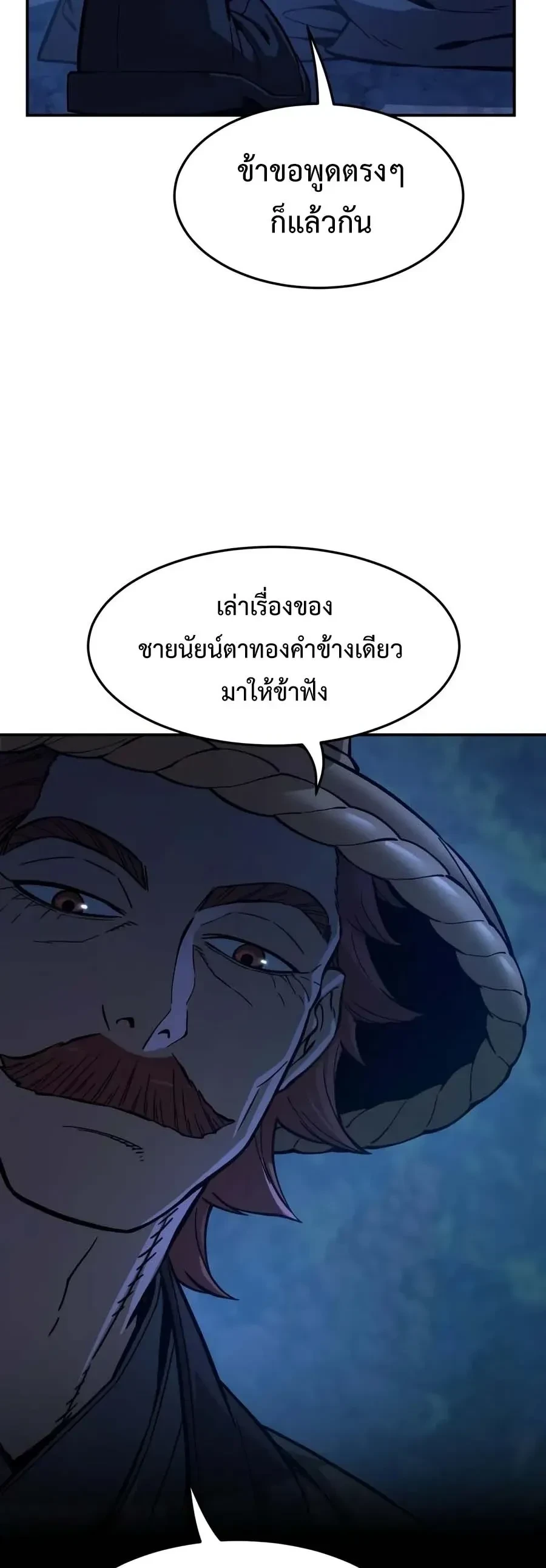 Manga-lc-com อ่านมังงะ อ่านการ์ตูน ออนไลน์ ฟรี Absolute Sword Sense เซียนสัมผัสดาบ ตอนที่ 1 2 3 4 5 6 7 8 9 10 11 12 13 14 ฟรี ไม่มีโฆษณา Manga-lc - อ่าน มังงะ อ่าน การ์ตูน ออนไลน์ อ่านมังงะ ฟรี