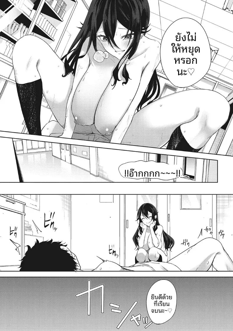 Doujin-Lc- อ่าน โดจิน มังฮวา เกาหลี ญี่ปุ่น จีน แปลไทย ที่ระลึกในกล้อง [Kurokawa Otogi] ตอนที่ 1 2 3 4 5 6 7 8 9 10 11 12 13 14 ฟรี ไม่มีโฆษณา อ่าน โดจิน Manhwa เกาหลี ญี่ปุ่น จีน เรามีครบ คัดมาให้เน้นๆ โดจิน 18+ รับประกันความฟินโดย  Doujin Lc