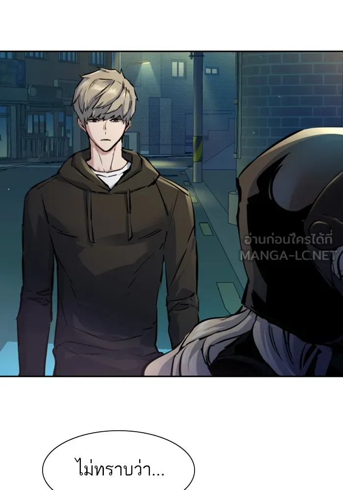 พี่ชายสายบอดี้การ์ด ตอนที่ 158 รูปที่ 36