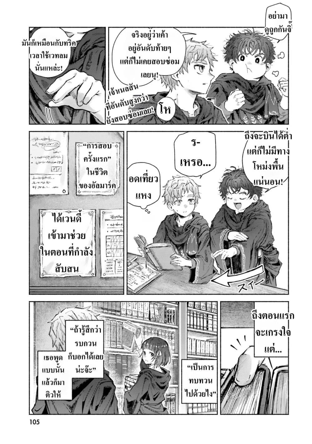 Manga-lc-com อ่านมังงะ อ่านการ์ตูน ออนไลน์ ฟรี Almark ตอนที่ 1 2 3 4 5 6 7 8 9 10 11 12 13 14 ฟรี ไม่มีโฆษณา Manga-lc - อ่าน มังงะ อ่าน การ์ตูน ออนไลน์ อ่านมังงะ ฟรี