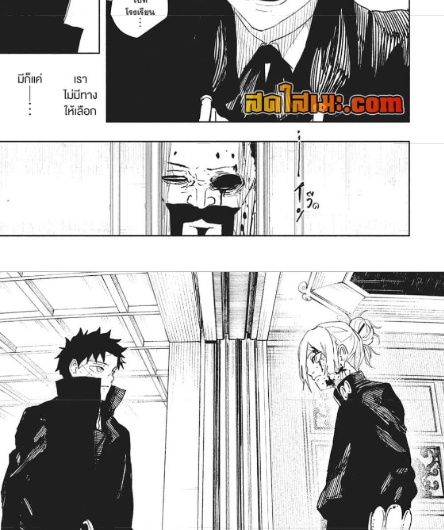 Manga-lc-com อ่านมังงะ อ่านการ์ตูน ออนไลน์ ฟรี Kagurabachi ตอนที่ 1 2 3 4 5 6 7 8 9 10 11 12 13 14 ฟรี ไม่มีโฆษณา Manga-lc - อ่าน มังงะ อ่าน การ์ตูน ออนไลน์ อ่านมังงะ ฟรี