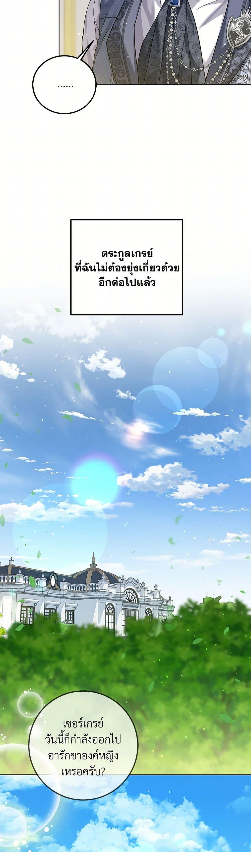 Manga-lc-com อ่านมังงะ อ่านการ์ตูน ออนไลน์ ฟรี The Closet Fan Princess ตอนที่ 1 2 3 4 5 6 7 8 9 10 11 12 13 14 ฟรี ไม่มีโฆษณา Manga-lc - อ่าน มังงะ อ่าน การ์ตูน ออนไลน์ อ่านมังงะ ฟรี