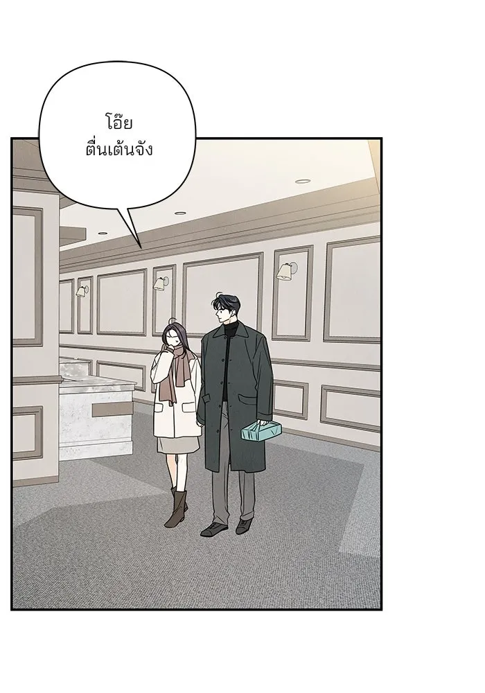 ปุลโซราได้เวลาดัง ตอนที่ 68 รูปที่ 5