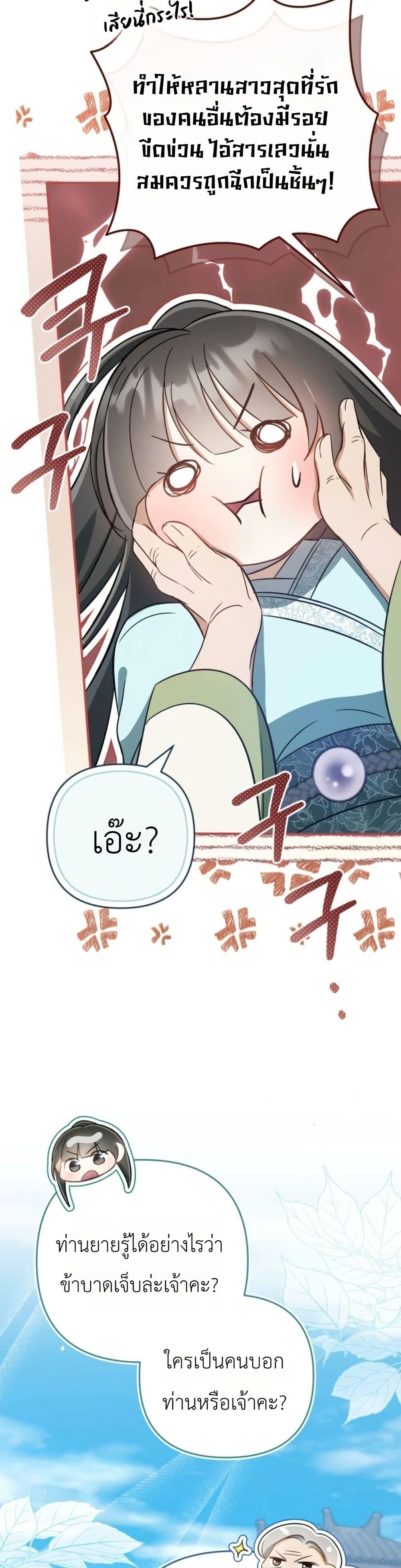 Manga-lc-com อ่านมังงะ อ่านการ์ตูน ออนไลน์ ฟรี The Heavenly Demon Cults Strongest Maid ตอนที่ 1 2 3 4 5 6 7 8 9 10 11 12 13 14 ฟรี ไม่มีโฆษณา Manga-lc - อ่าน มังงะ อ่าน การ์ตูน ออนไลน์ อ่านมังงะ ฟรี