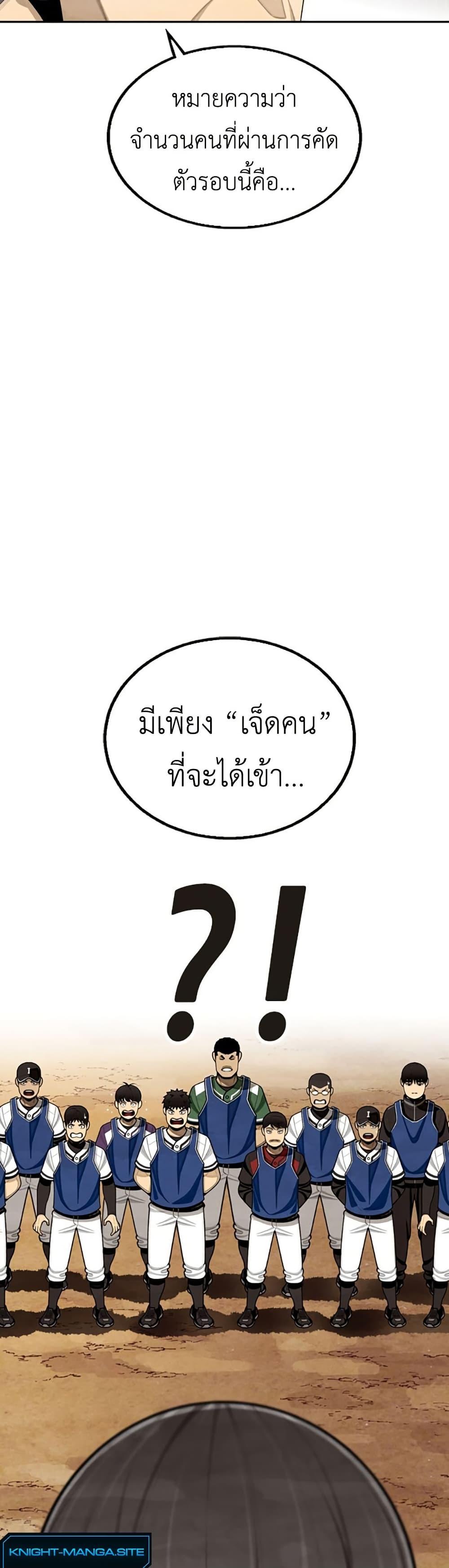 Manga-lc-com อ่านมังงะ อ่านการ์ตูน ออนไลน์ ฟรี Not Over ตอนที่ 1 2 3 4 5 6 7 8 9 10 11 12 13 14 ฟรี ไม่มีโฆษณา Manga-lc - อ่าน มังงะ อ่าน การ์ตูน ออนไลน์ อ่านมังงะ ฟรี