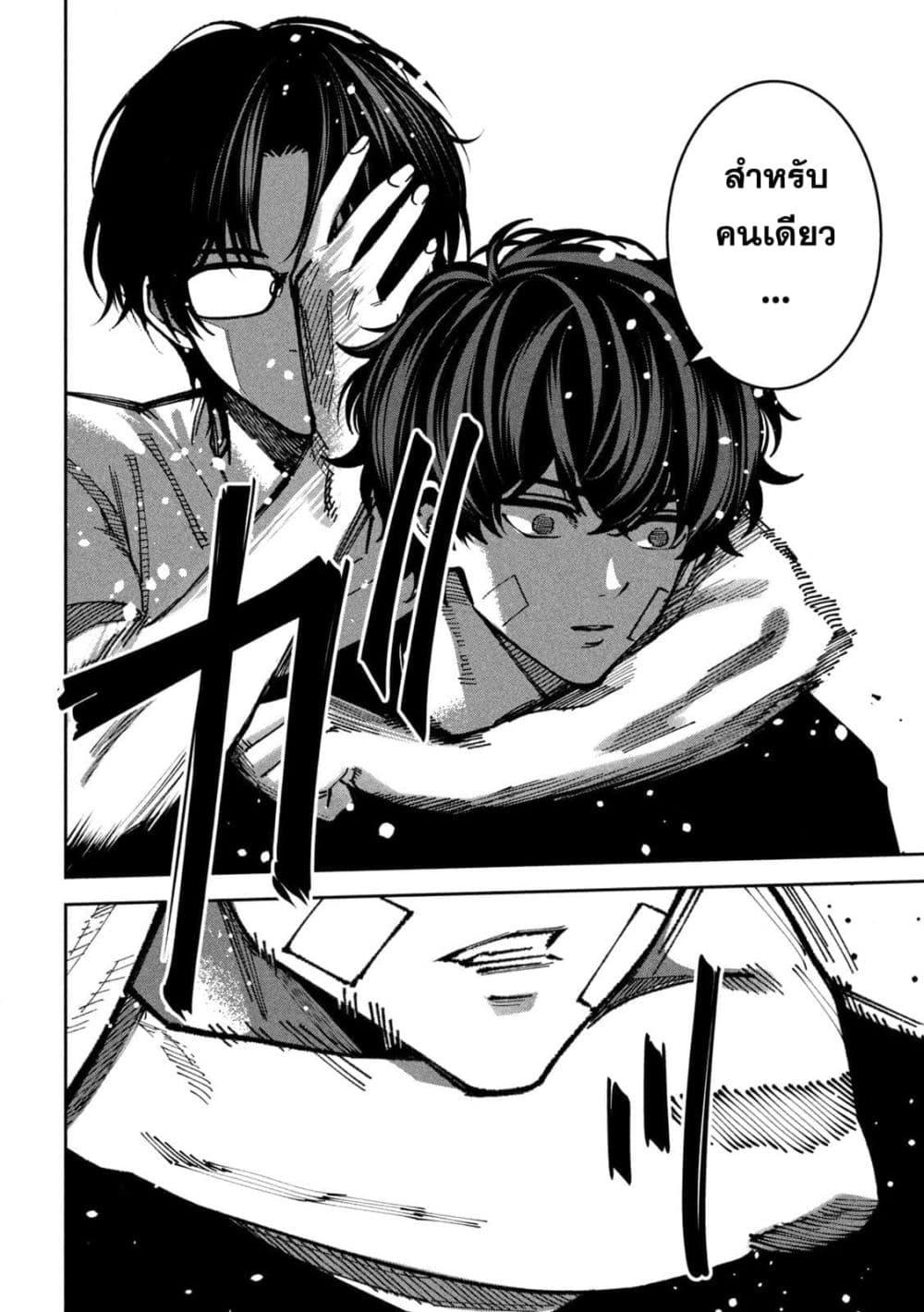Manga-lc-com อ่านมังงะ อ่านการ์ตูน ออนไลน์ ฟรี Koroshi to Uso no Marriage ตอนที่ 1 2 3 4 5 6 7 8 9 10 11 12 13 14 ฟรี ไม่มีโฆษณา Manga-lc - อ่าน มังงะ อ่าน การ์ตูน ออนไลน์ อ่านมังงะ ฟรี