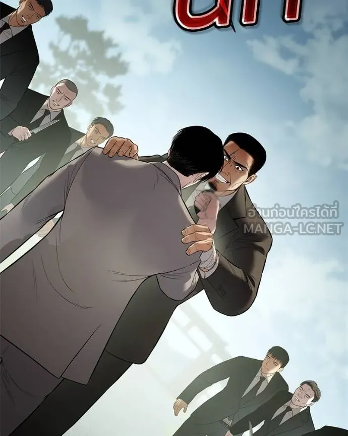 Baek XX ตอนที่ 115 รูปที่ 93