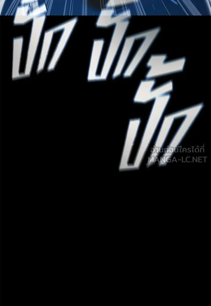 ราชาลานประลอง ตอนที่ 70 รูปที่ 72