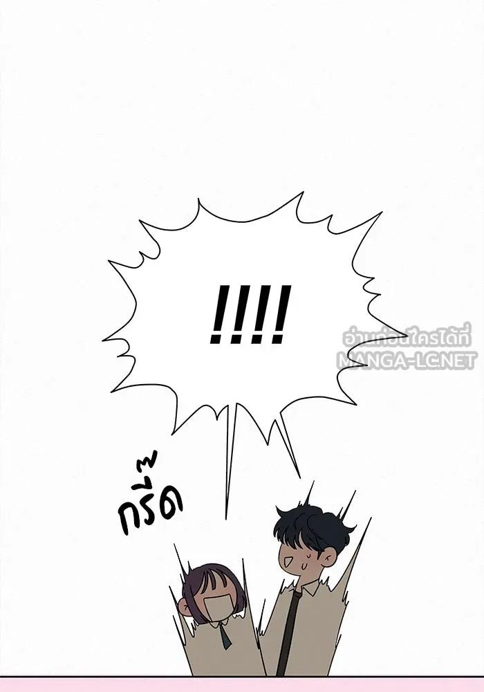 ปฏิบัติการรักวุ่นหัวใจ ตอนที่ 52 รูปที่ 159
