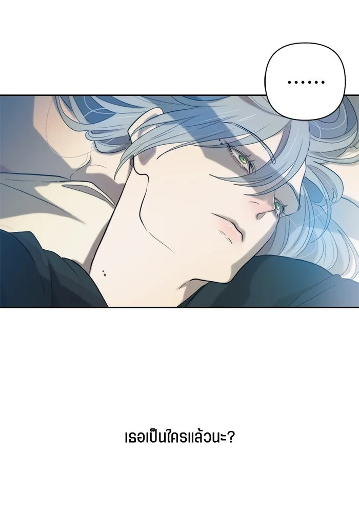 เปย์นี้เพื่อนาย My Sugar Baby ตอนที่ 58 ฉันจะเอานายให้ยับ รูปที่ 34