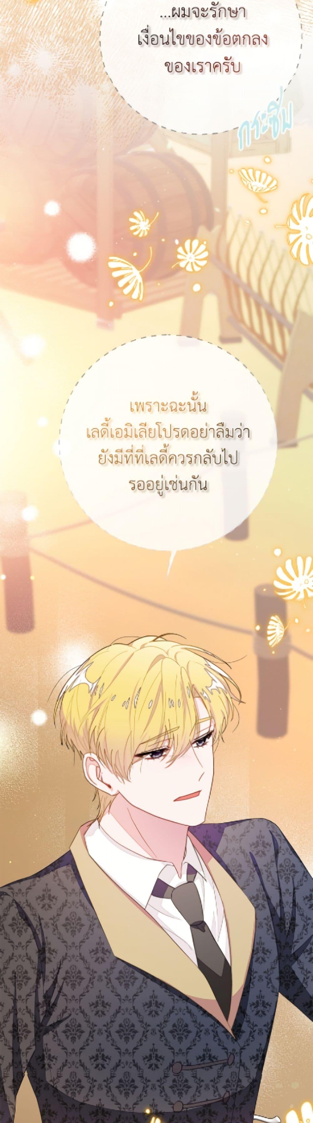 Manga-lc-com อ่านมังงะ อ่านการ์ตูน ออนไลน์ ฟรี The Bad Ending Of The Otome Game ตอนที่ 1 2 3 4 5 6 7 8 9 10 11 12 13 14 ฟรี ไม่มีโฆษณา Manga-lc - อ่าน มังงะ อ่าน การ์ตูน ออนไลน์ อ่านมังงะ ฟรี