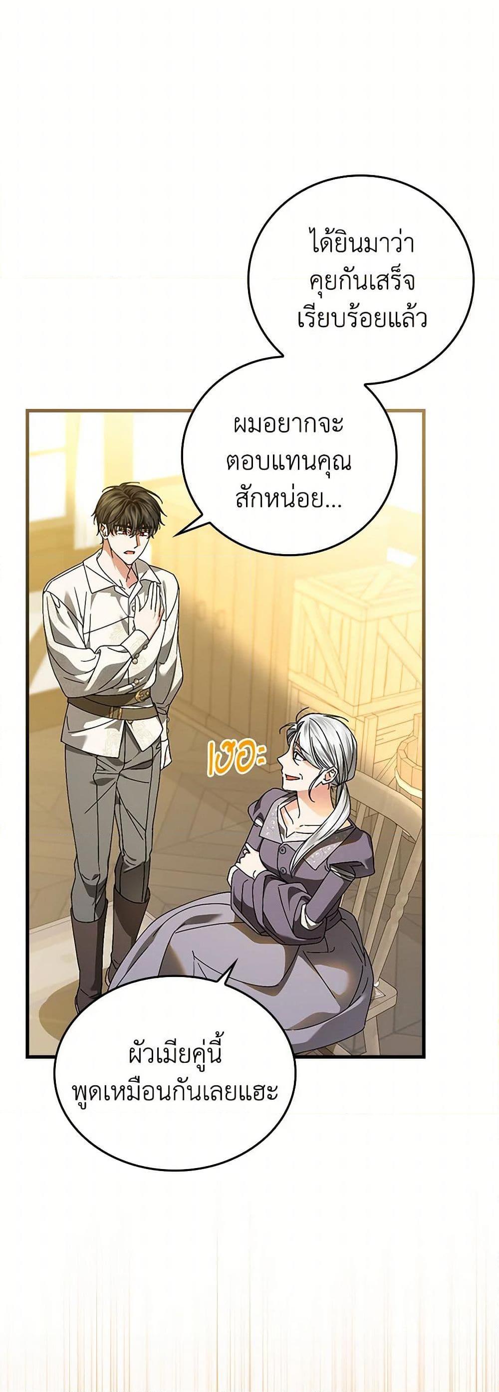 Manga-lc-com อ่านมังงะ อ่านการ์ตูน ออนไลน์ ฟรี The Perfect Plan for a Fairy-Tale Ending ตอนที่ 1 2 3 4 5 6 7 8 9 10 11 12 13 14 ฟรี ไม่มีโฆษณา Manga-lc - อ่าน มังงะ อ่าน การ์ตูน ออนไลน์ อ่านมังงะ ฟรี