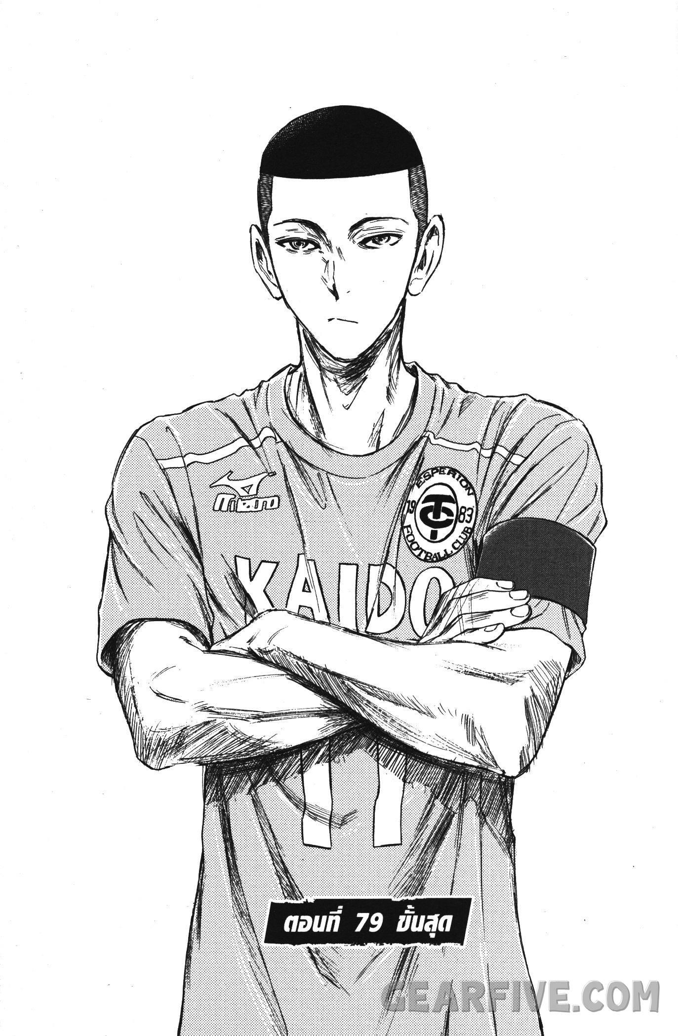 Manga-lc-com อ่านมังงะ อ่านการ์ตูน ออนไลน์ ฟรี Ao Ashi แข้งเด็กหัวใจนักสู้ ตอนที่ 1 2 3 4 5 6 7 8 9 10 11 12 13 14 ฟรี ไม่มีโฆษณา Manga-lc - อ่าน มังงะ อ่าน การ์ตูน ออนไลน์ อ่านมังงะ ฟรี