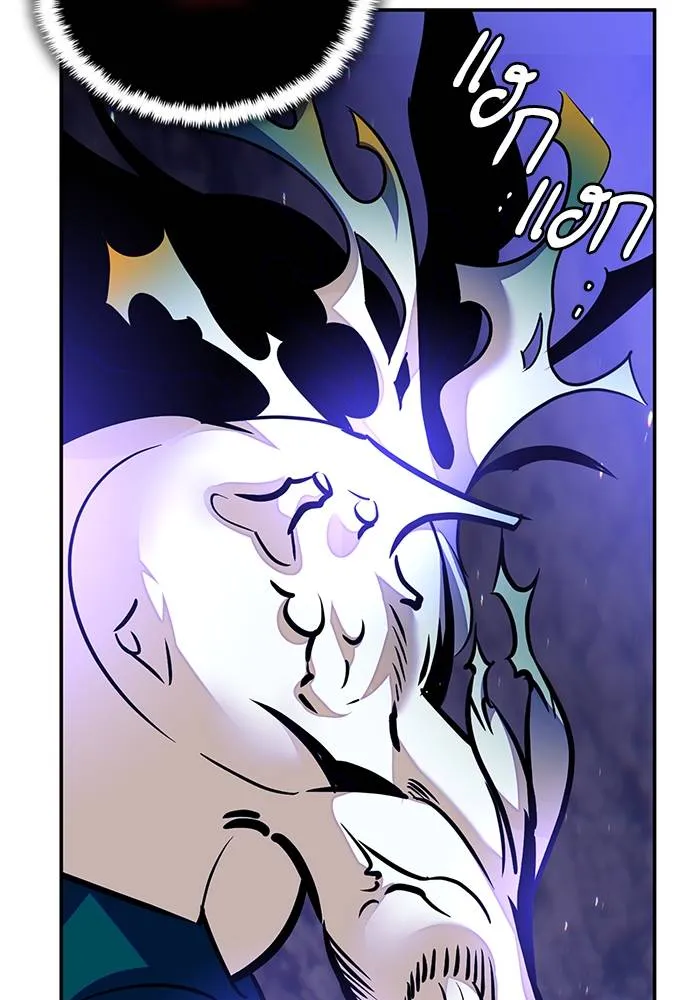 Return to Player ตอนที่ 161 รูปที่ 116