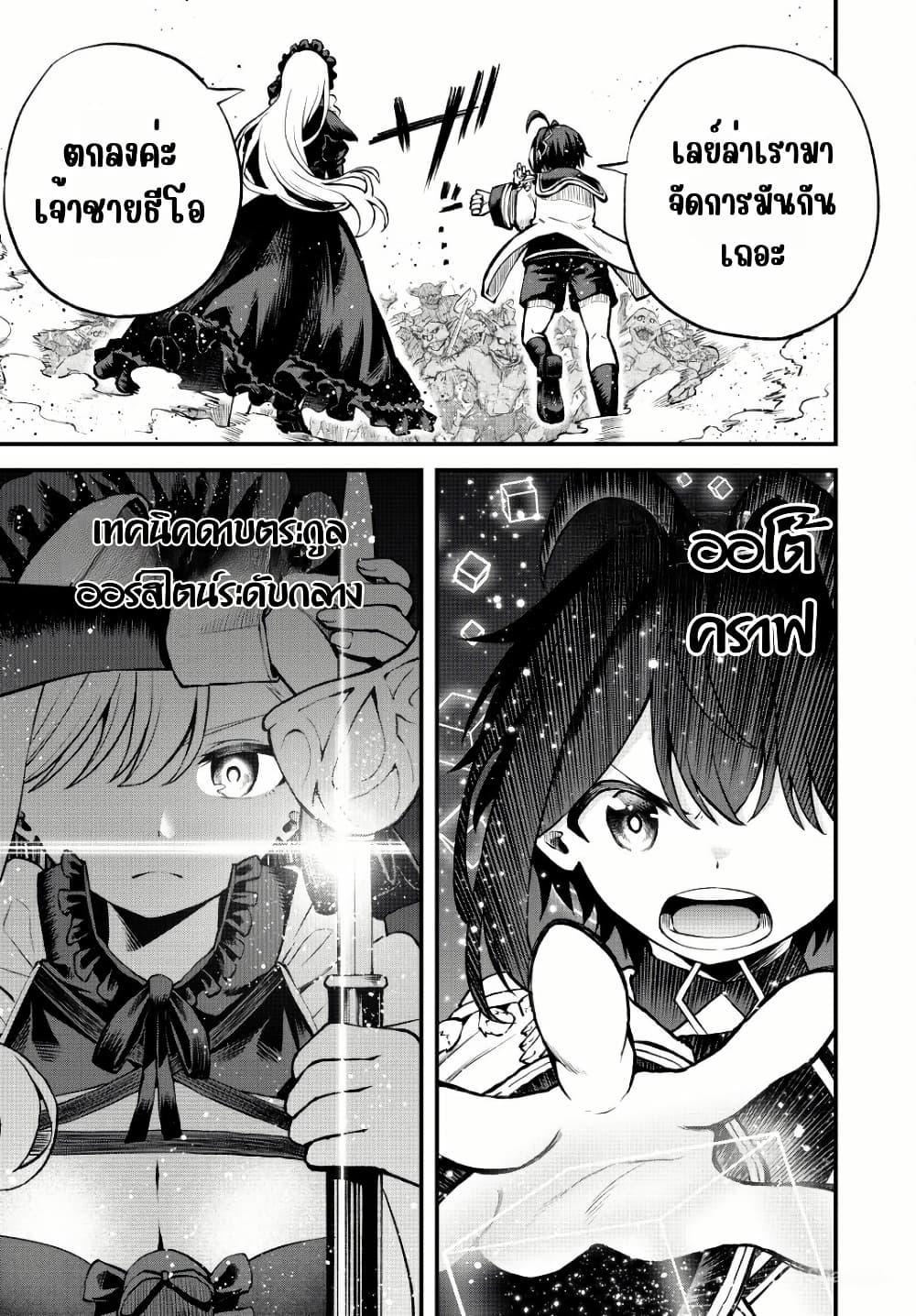 Manga-lc-com อ่านมังงะ อ่านการ์ตูน ออนไลน์ ฟรี Tsuihou Sareta Tensei Ouji, “Auto Craft” Skill de Ryouchi o Bakusoku de Kaitakushi Saikyou no Mura o Tsukutte Shimau ตอนที่ 1 2 3 4 5 6 7 8 9 10 11 12 13 14 ฟรี ไม่มีโฆษณา Manga-lc - อ่าน มังงะ อ่าน การ์ตูน ออนไลน์ อ่านมังงะ ฟรี