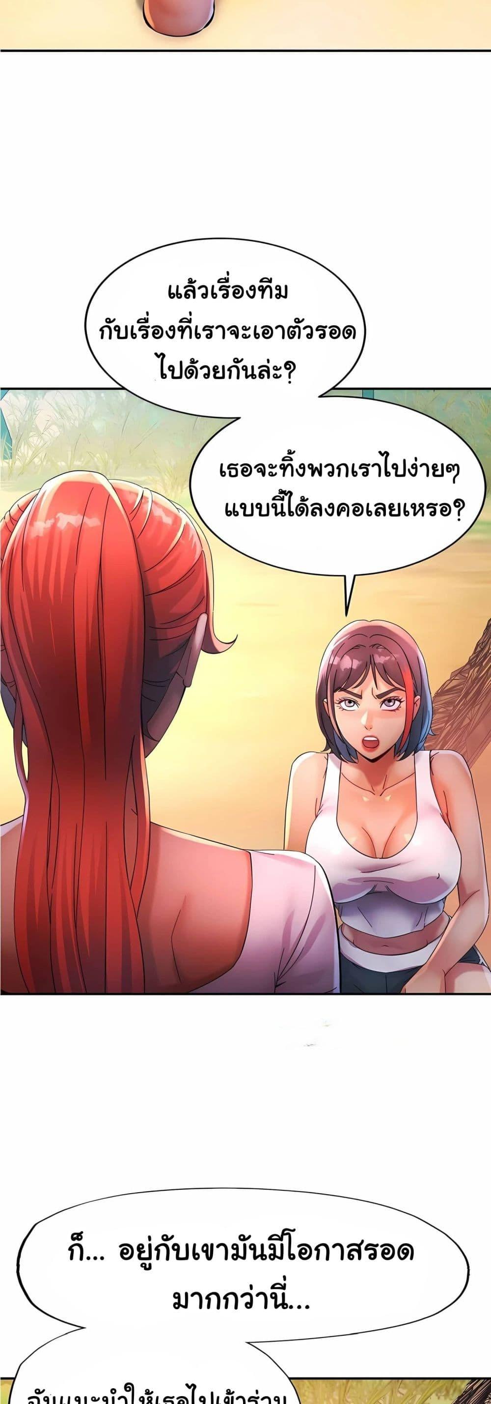 Doujin-Lc- อ่าน โดจิน มังฮวา เกาหลี ญี่ปุ่น จีน แปลไทย Rob in Zone Cruise ตอนที่ 1 2 3 4 5 6 7 8 9 10 11 12 13 14 ฟรี ไม่มีโฆษณา อ่าน โดจิน Manhwa เกาหลี ญี่ปุ่น จีน เรามีครบ คัดมาให้เน้นๆ โดจิน 18+ รับประกันความฟินโดย  Doujin Lc