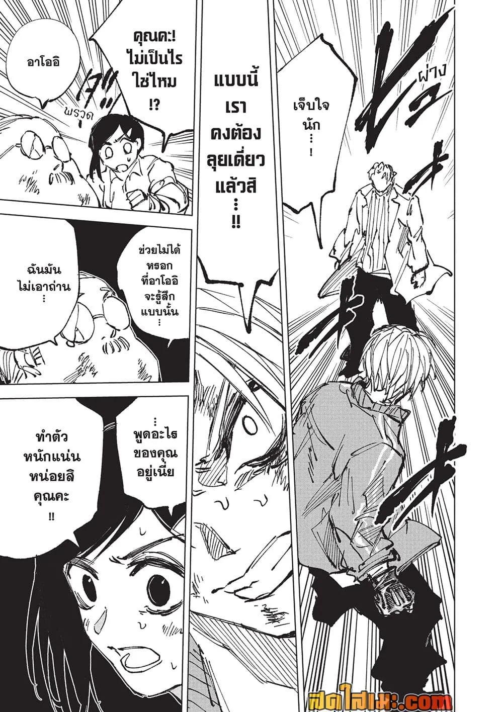 Manga-lc-com อ่านมังงะ อ่านการ์ตูน ออนไลน์ ฟรี Sakamoto Days Manga-Lc ตอนที่ 1 2 3 4 5 6 7 8 9 10 11 12 13 14 ฟรี ไม่มีโฆษณา Manga-lc - อ่าน มังงะ อ่าน การ์ตูน ออนไลน์ อ่านมังงะ ฟรี