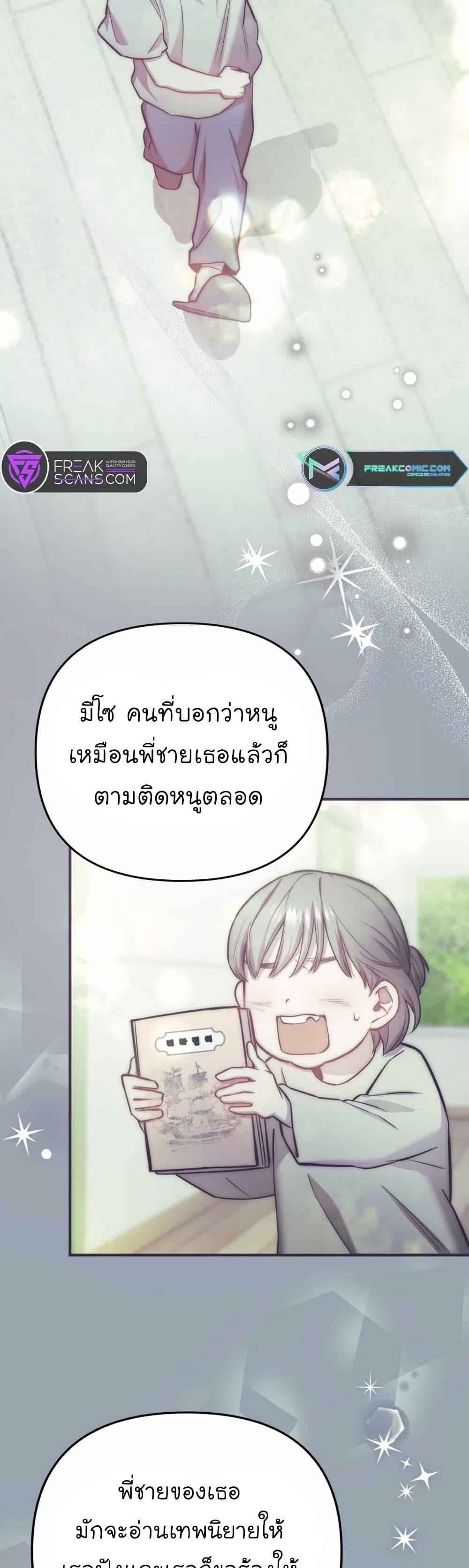 Manga-lc-com อ่านมังงะ อ่านการ์ตูน ออนไลน์ ฟรี Acting Genius, TOP Idol! ตอนที่ 1 2 3 4 5 6 7 8 9 10 11 12 13 14 ฟรี ไม่มีโฆษณา Manga-lc - อ่าน มังงะ อ่าน การ์ตูน ออนไลน์ อ่านมังงะ ฟรี