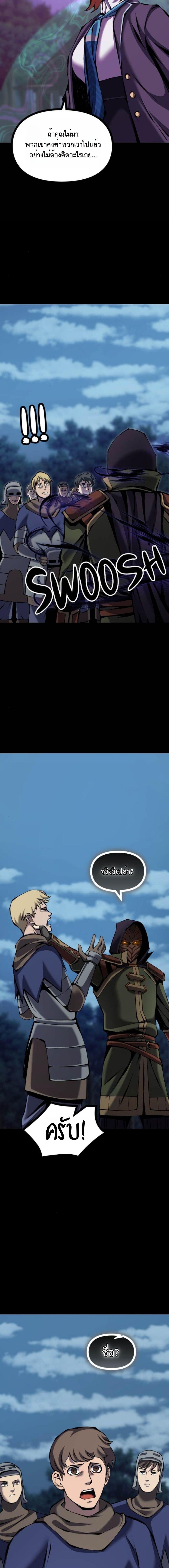 Manga-lc-com อ่านมังงะ อ่านการ์ตูน ออนไลน์ ฟรี The Primal Hunter ตอนที่ 1 2 3 4 5 6 7 8 9 10 11 12 13 14 ฟรี ไม่มีโฆษณา Manga-lc - อ่าน มังงะ อ่าน การ์ตูน ออนไลน์ อ่านมังงะ ฟรี