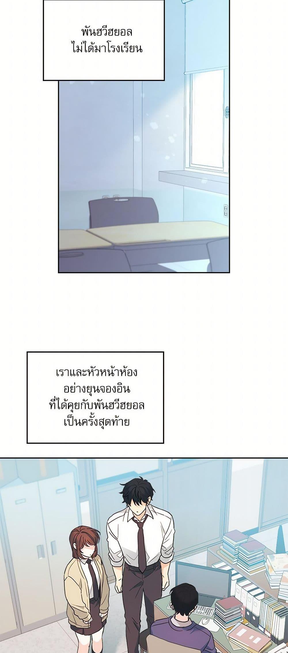 Manga-lc-com อ่านมังงะ อ่านการ์ตูน ออนไลน์ ฟรี My Life as an Internet Novel ตอนที่ 1 2 3 4 5 6 7 8 9 10 11 12 13 14 ฟรี ไม่มีโฆษณา Manga-lc - อ่าน มังงะ อ่าน การ์ตูน ออนไลน์ อ่านมังงะ ฟรี