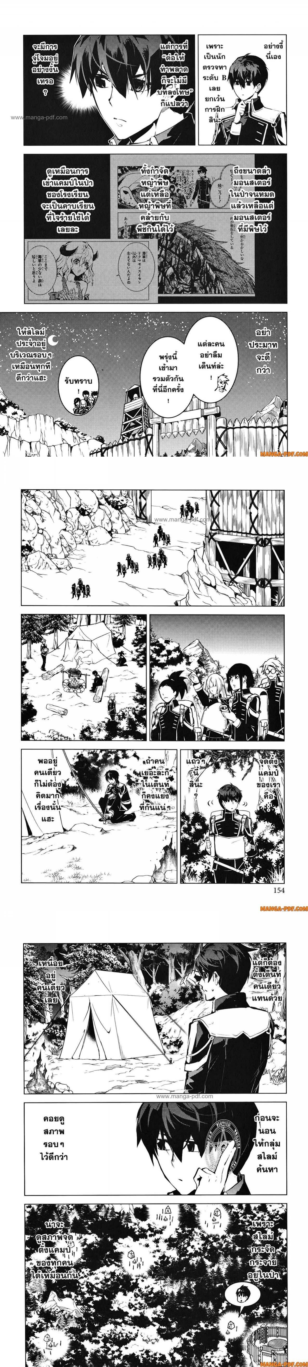 Manga-lc-com อ่านมังงะ อ่านการ์ตูน ออนไลน์ ฟรี Tensei Kenja no Isekai Life ตอนที่ 1 2 3 4 5 6 7 8 9 10 11 12 13 14 ฟรี ไม่มีโฆษณา Manga-lc - อ่าน มังงะ อ่าน การ์ตูน ออนไลน์ อ่านมังงะ ฟรี