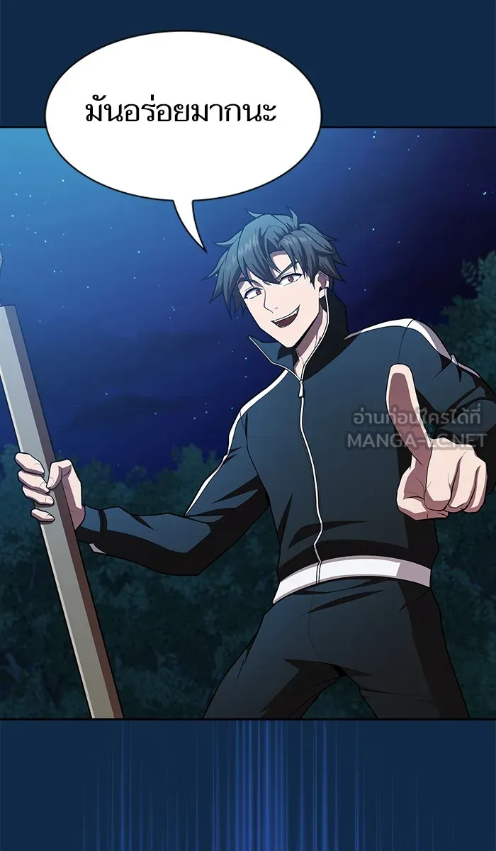 ผู้เล่นขั้นเทพแห่งหอคอยฝึกสอน ตอนที่ 82 รูปที่ 63