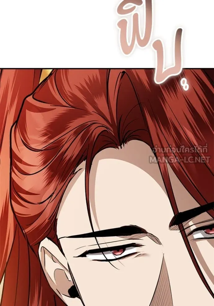 ยามหมาป่าทมิฬ ตอนที่ 62 รูปที่ 27