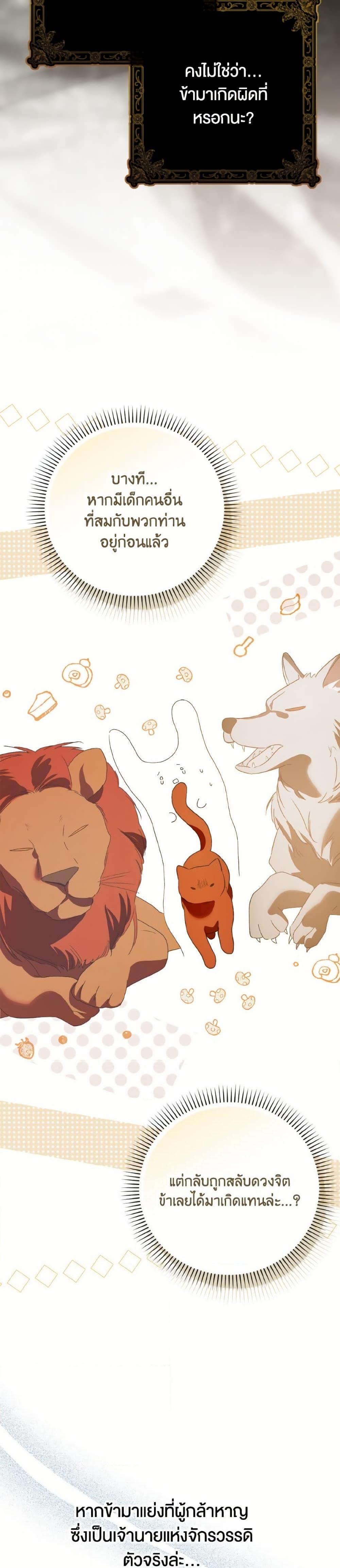 Manga-lc-com อ่านมังงะ อ่านการ์ตูน ออนไลน์ ฟรี A Way to Protect the Lovable You ตอนที่ 1 2 3 4 5 6 7 8 9 10 11 12 13 14 ฟรี ไม่มีโฆษณา Manga-lc - อ่าน มังงะ อ่าน การ์ตูน ออนไลน์ อ่านมังงะ ฟรี