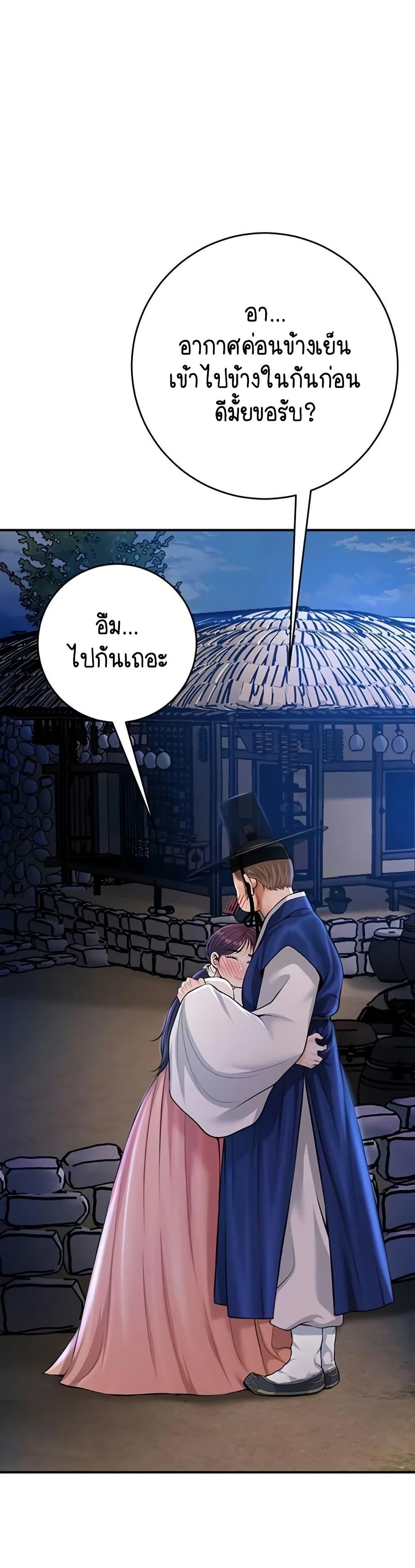 Doujin-Lc- อ่าน โดจิน มังฮวา เกาหลี ญี่ปุ่น จีน แปลไทย Brothel ตอนที่ 1 2 3 4 5 6 7 8 9 10 11 12 13 14 ฟรี ไม่มีโฆษณา อ่าน โดจิน Manhwa เกาหลี ญี่ปุ่น จีน เรามีครบ คัดมาให้เน้นๆ โดจิน 18+ รับประกันความฟินโดย  Doujin Lc