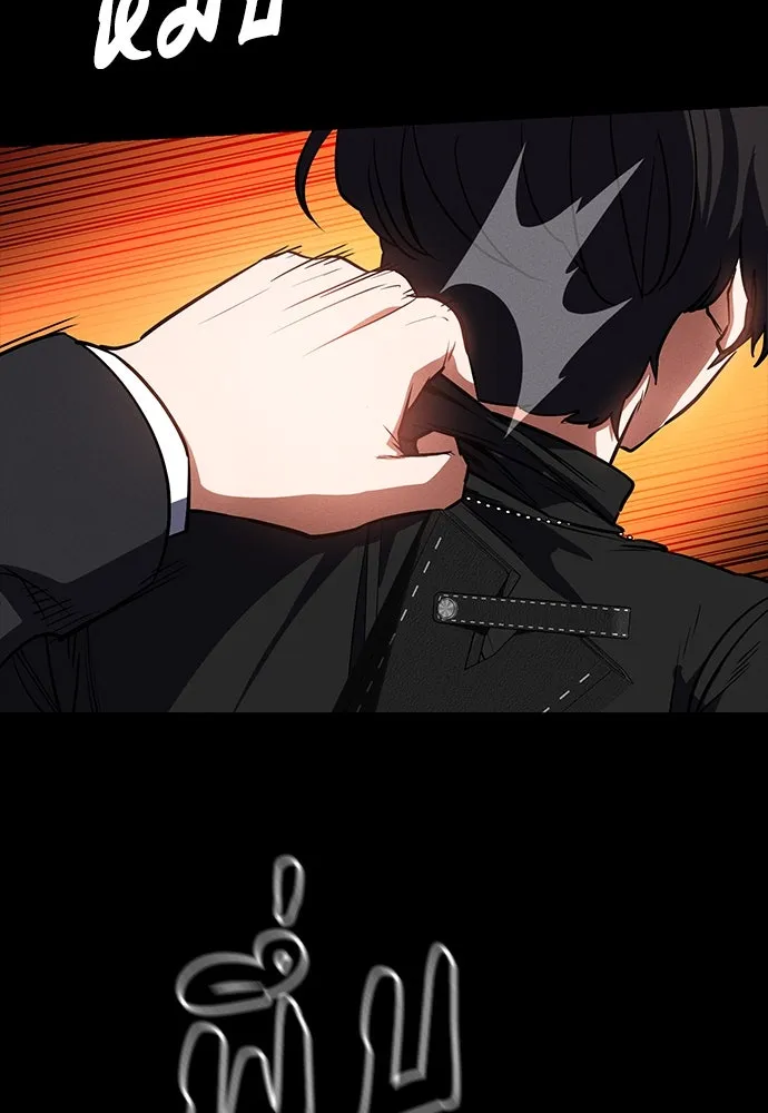 มือสังหารพันธุ์อมตะ ตอนที่ 47 รูปที่ 103