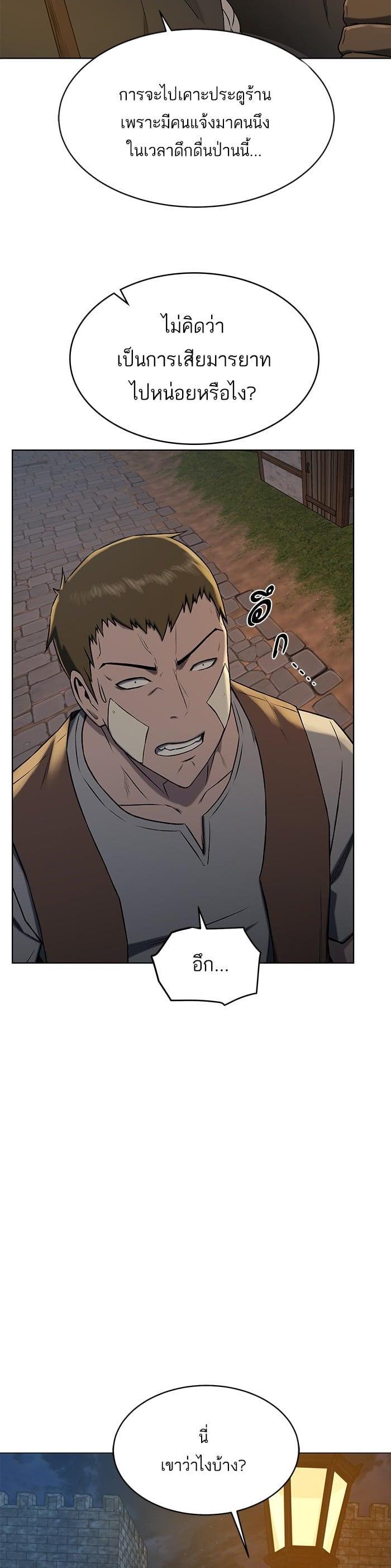 Manga-lc-com อ่านมังงะ อ่านการ์ตูน ออนไลน์ ฟรี Dungeons and Artifacts ตอนที่ 1 2 3 4 5 6 7 8 9 10 11 12 13 14 ฟรี ไม่มีโฆษณา Manga-lc - อ่าน มังงะ อ่าน การ์ตูน ออนไลน์ อ่านมังงะ ฟรี