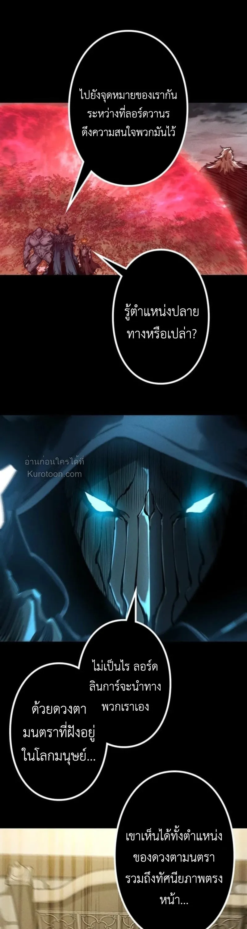 Absolute Domination at Level 0 Using My Analysis Skill เลเวล 0 ท_แกร_งท_ส_ด _ ไร_พ_ายด_วยสก_ลการว_เคราะห_ ตอนที่ ตอนที่ 24 รูปที่ 36