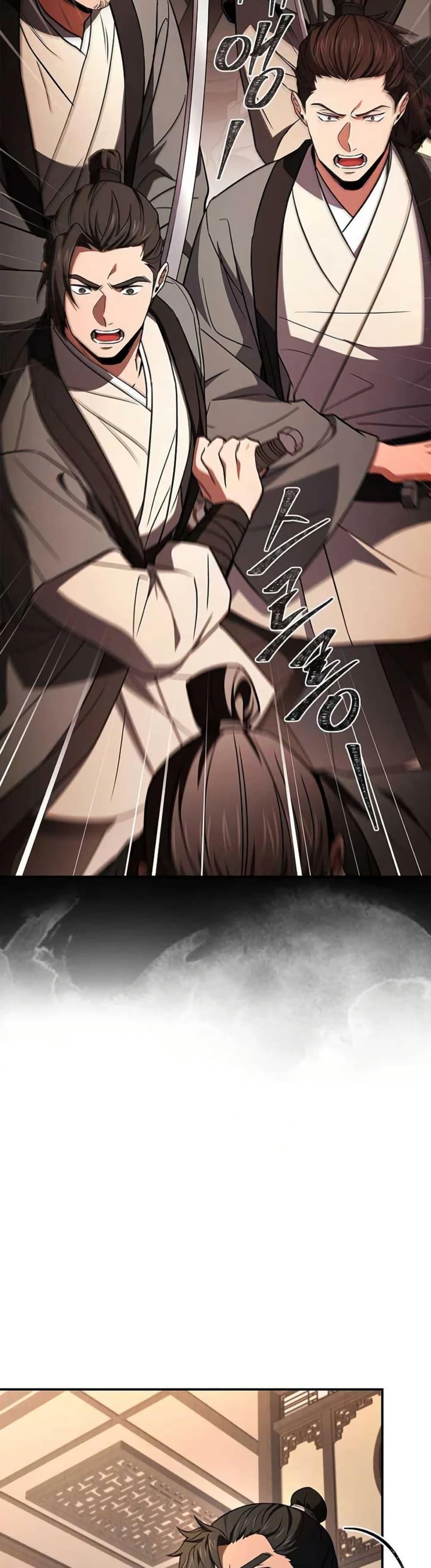 Manga-lc-com อ่านมังงะ อ่านการ์ตูน ออนไลน์ ฟรี Reincarnated Escort Warrior ตอนที่ 1 2 3 4 5 6 7 8 9 10 11 12 13 14 ฟรี ไม่มีโฆษณา Manga-lc - อ่าน มังงะ อ่าน การ์ตูน ออนไลน์ อ่านมังงะ ฟรี