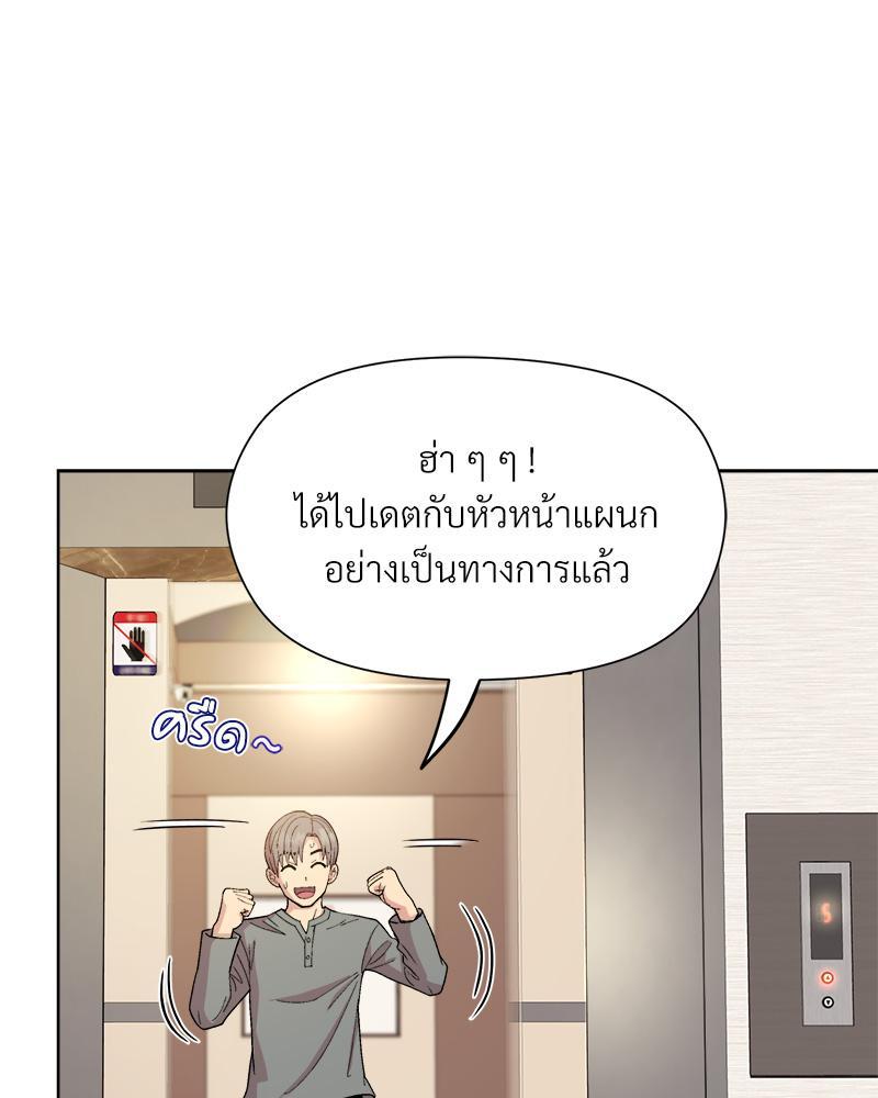Doujin-Lc- อ่าน โดจิน มังฮวา เกาหลี ญี่ปุ่น จีน แปลไทย Playing a game with my Busty Manager ตอนที่ 1 2 3 4 5 6 7 8 9 10 11 12 13 14 ฟรี ไม่มีโฆษณา อ่าน โดจิน Manhwa เกาหลี ญี่ปุ่น จีน เรามีครบ คัดมาให้เน้นๆ โดจิน 18+ รับประกันความฟินโดย  Doujin Lc